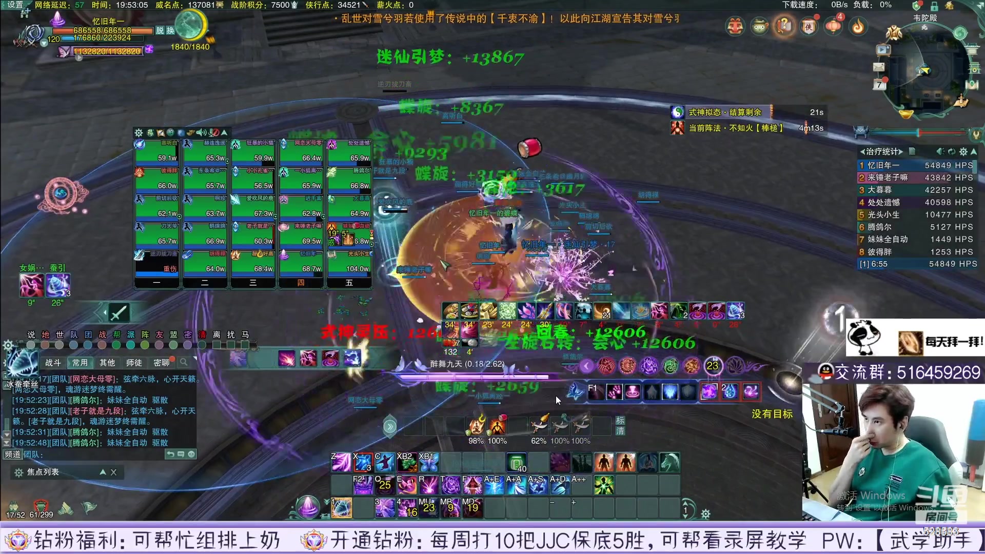【2023-02-26 04点场】忆旧年丶：5奶散排录播，5点开播晚上海选