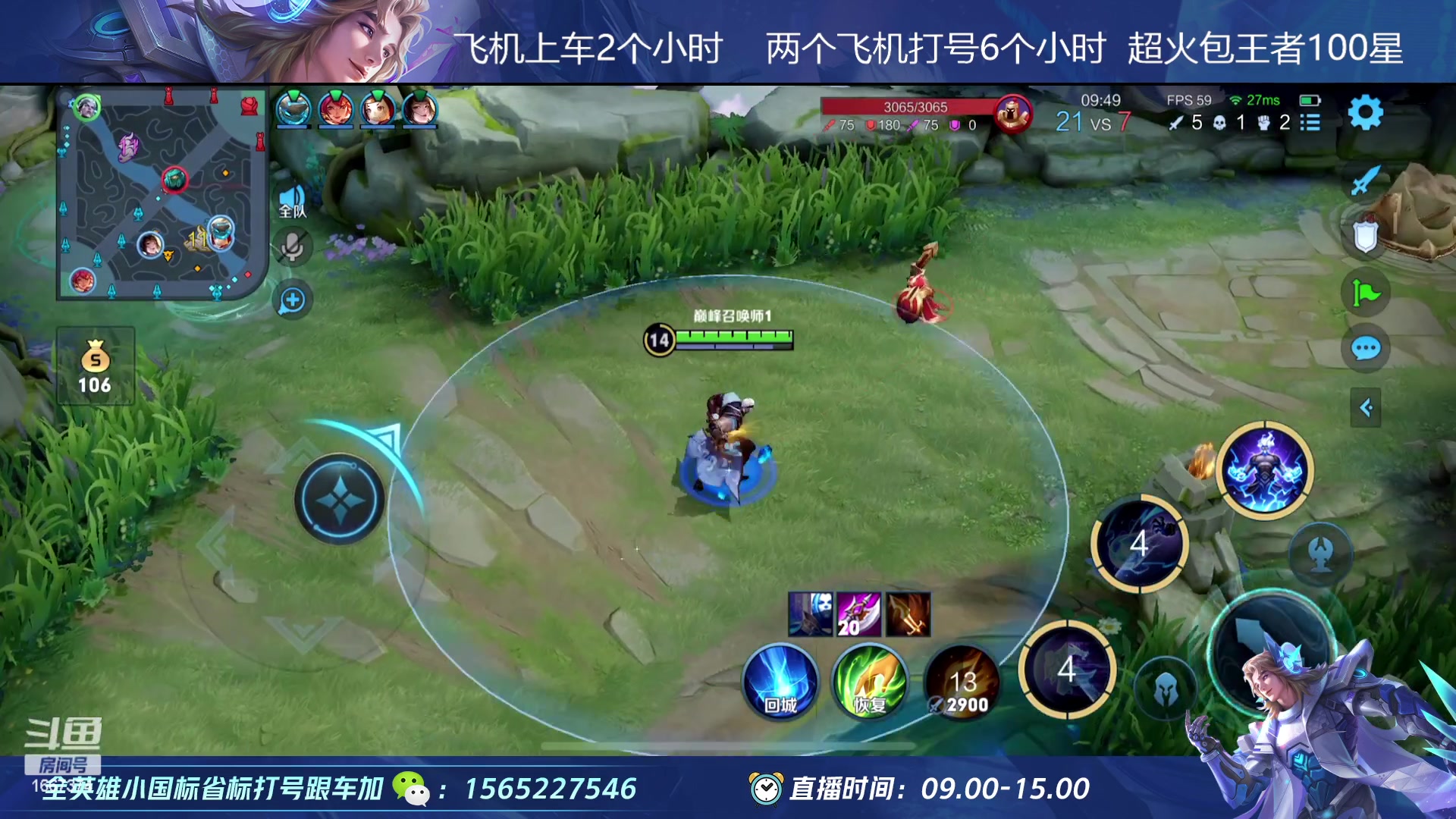 【2023-02-26 14点场】木木爱吃橘子：宫本 项羽 单排冲百星！