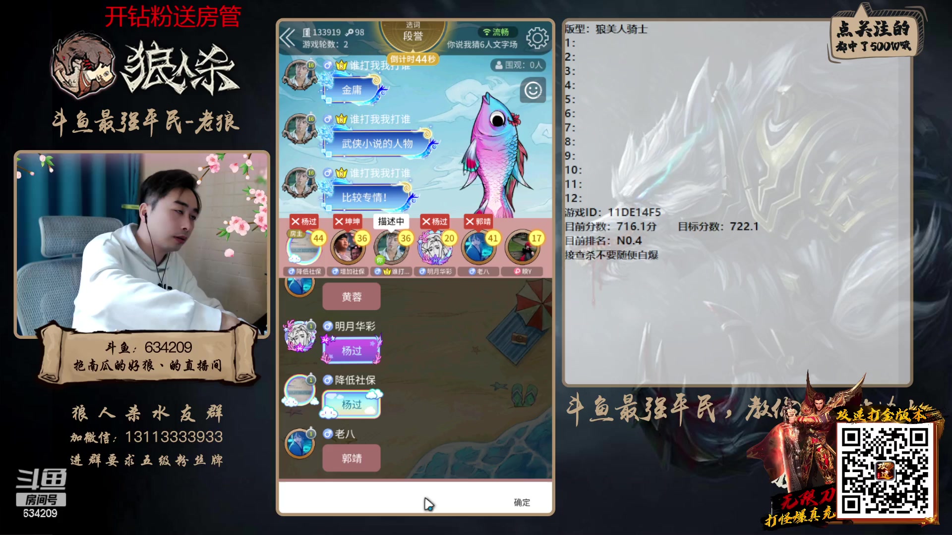 【2023-02-26 15点场】EA丶老狼：#狼人杀官方#新赛季3月5号，路人局！