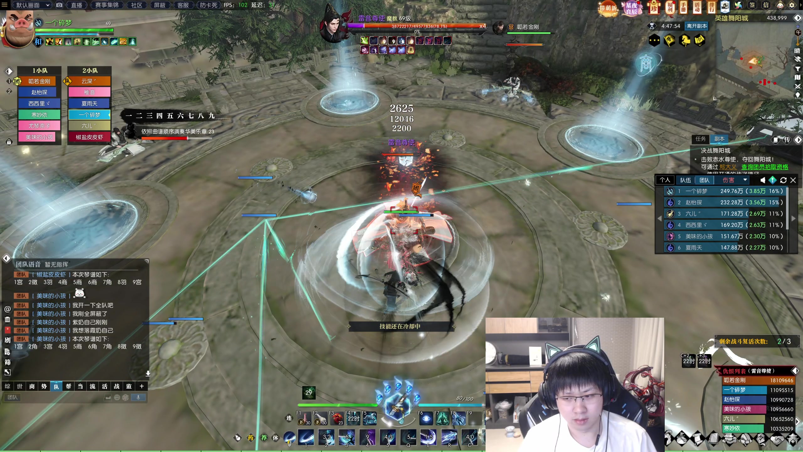 【2023-02-21 05点场】格洛莉娅S：今天不正常播