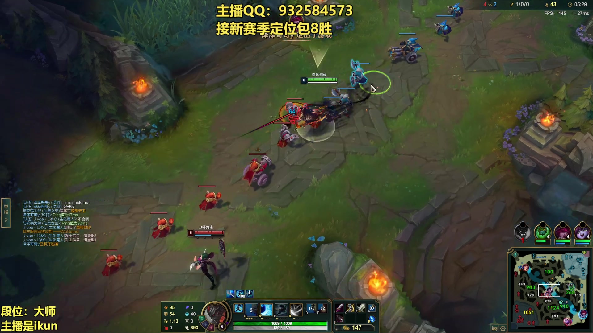 【2023-02-26 18点场】凉风亚索yasuo：亚索永恩天花板~ 68172