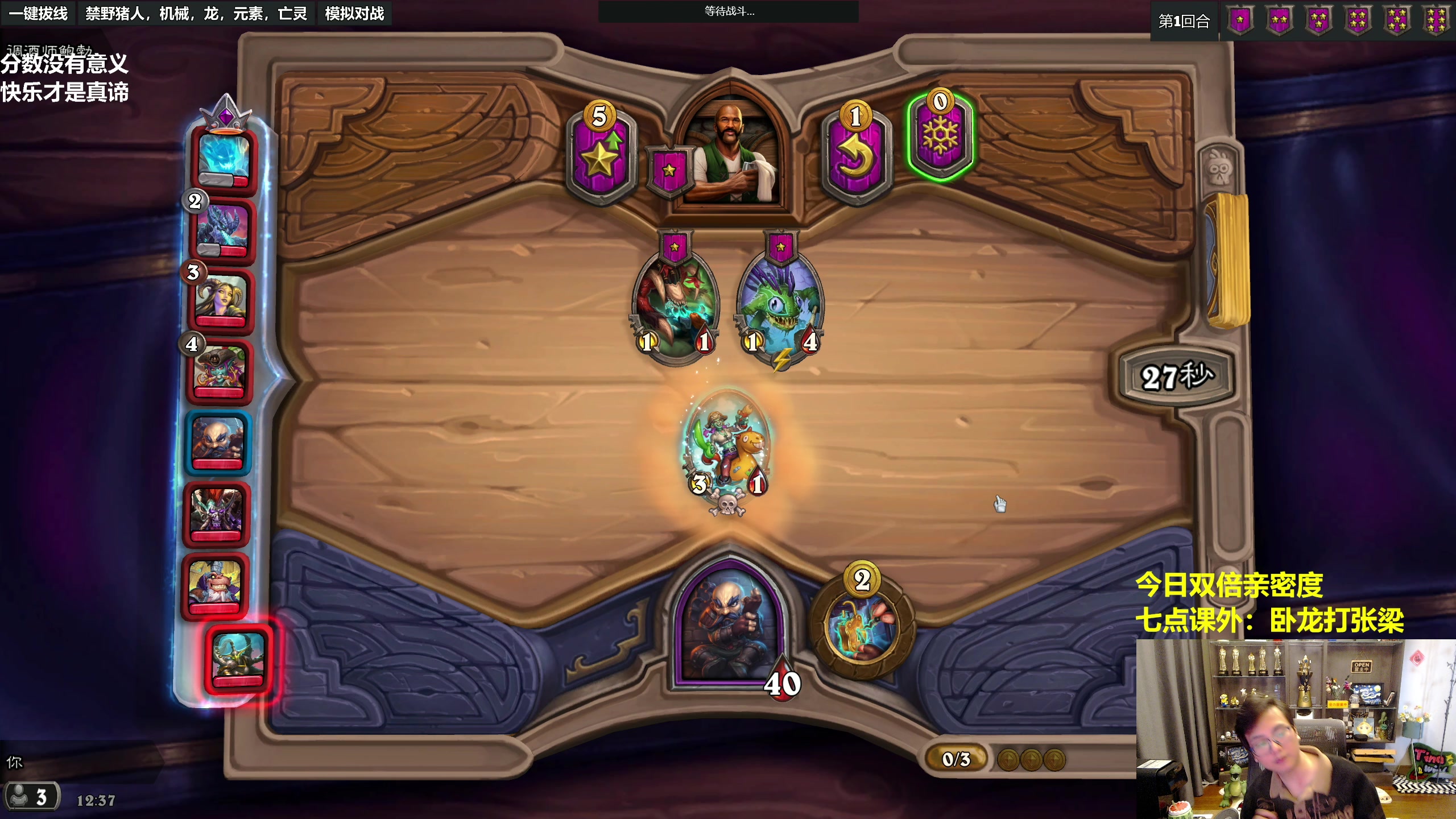 【2023-02-26 12点场】衣锦夜行：衣锦夜行：快乐就行