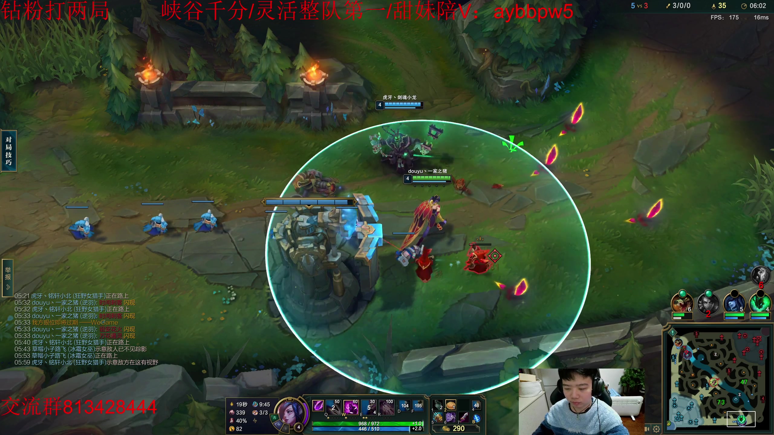 【2023-02-26 01点场】一家之猪ovo：峡谷王者局开播935