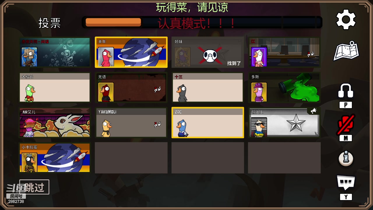 【2023-02-26 00点场】我是一个逗比呀：播着好玩的 2862738
