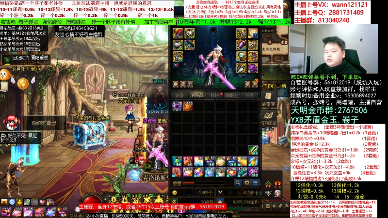 【DNF】今日不服的精彩时刻 20230226 09点场