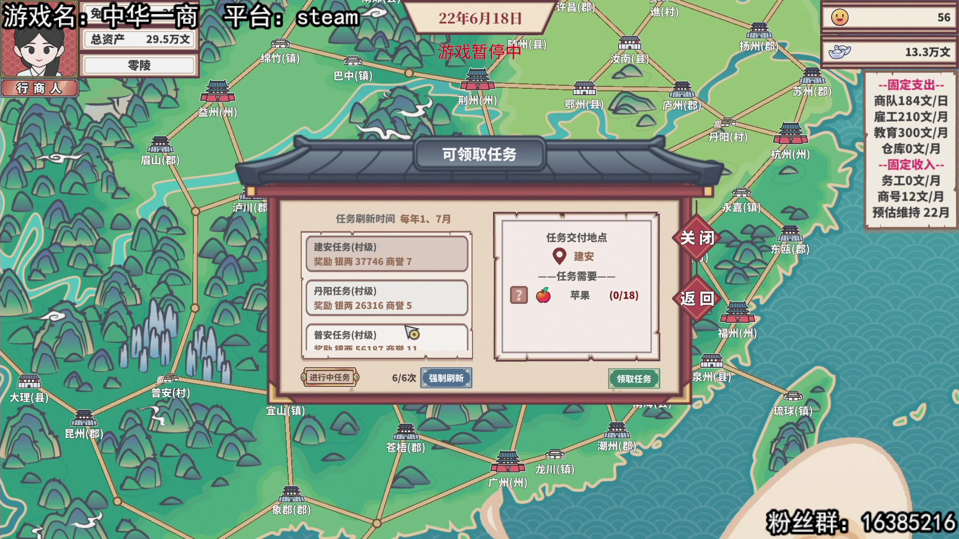 【2023-02-23 21点场】兔了了丶：【中华一商】：新游戏来啦