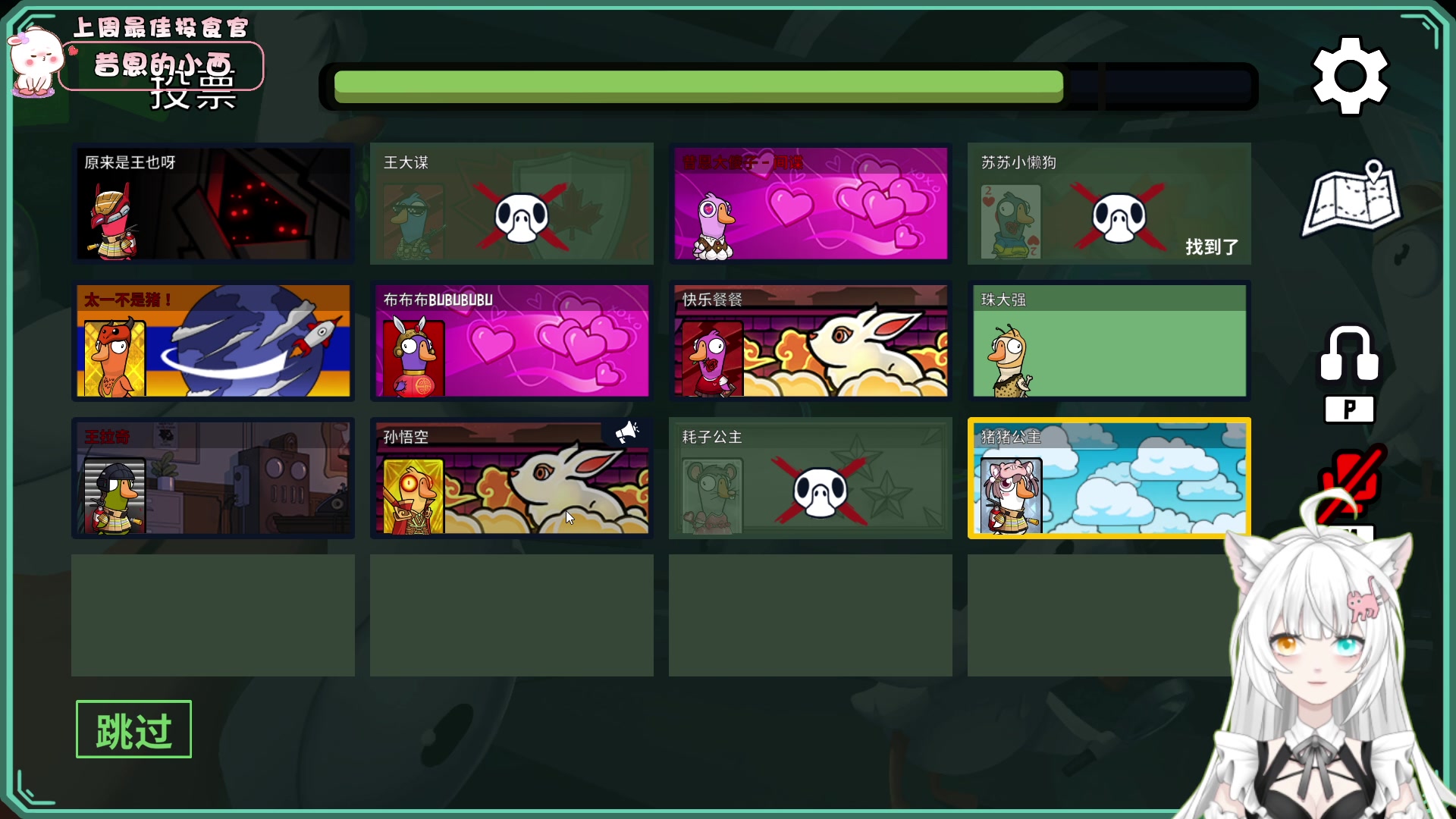 【2023-02-25 20点场】昔恩小姐姐：忽略一切不好的事物~