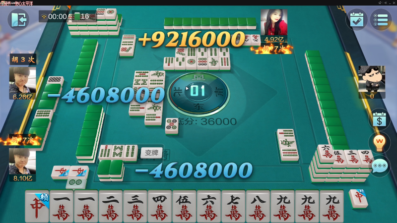 【欢乐麻将】靓旭的精彩时刻 20230226 00点场