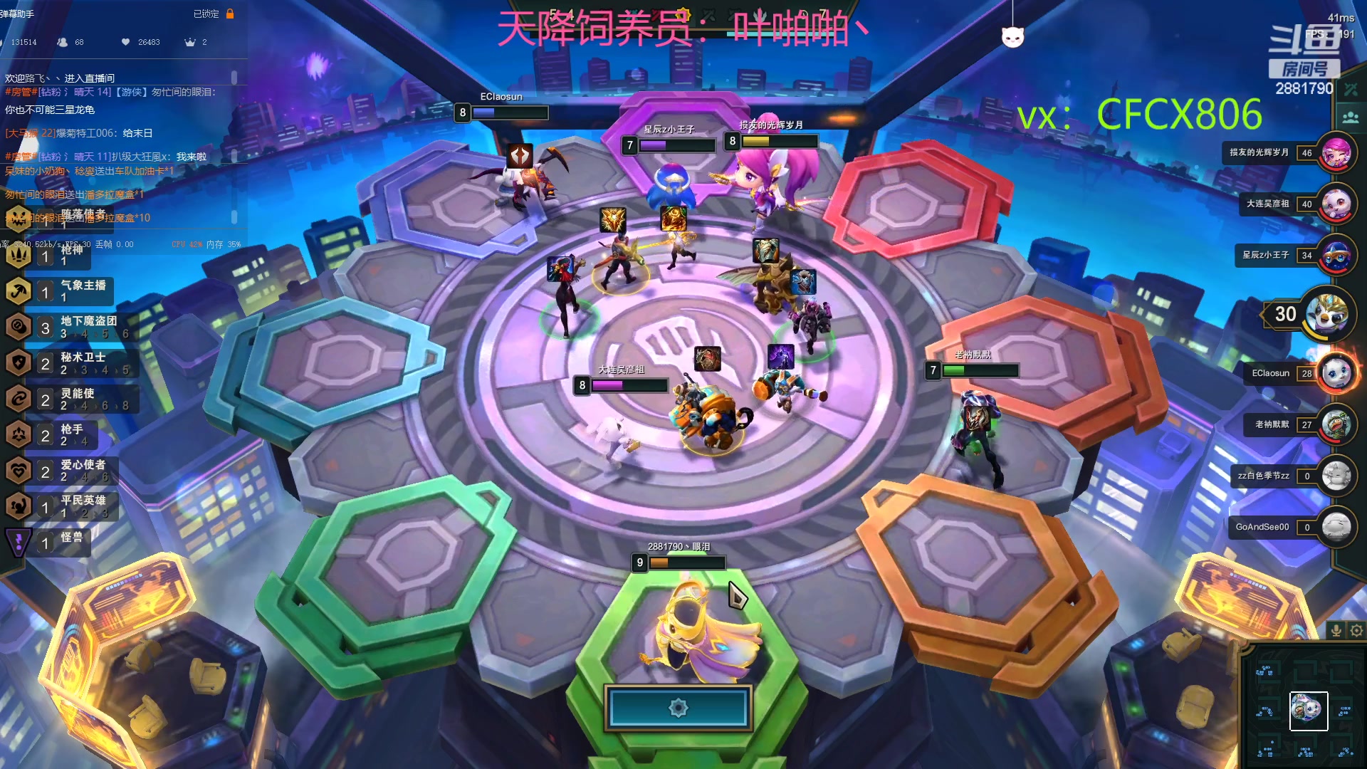 【2023-02-26 20点场】晴天QyxL：晴天：2881790魔道游戏室