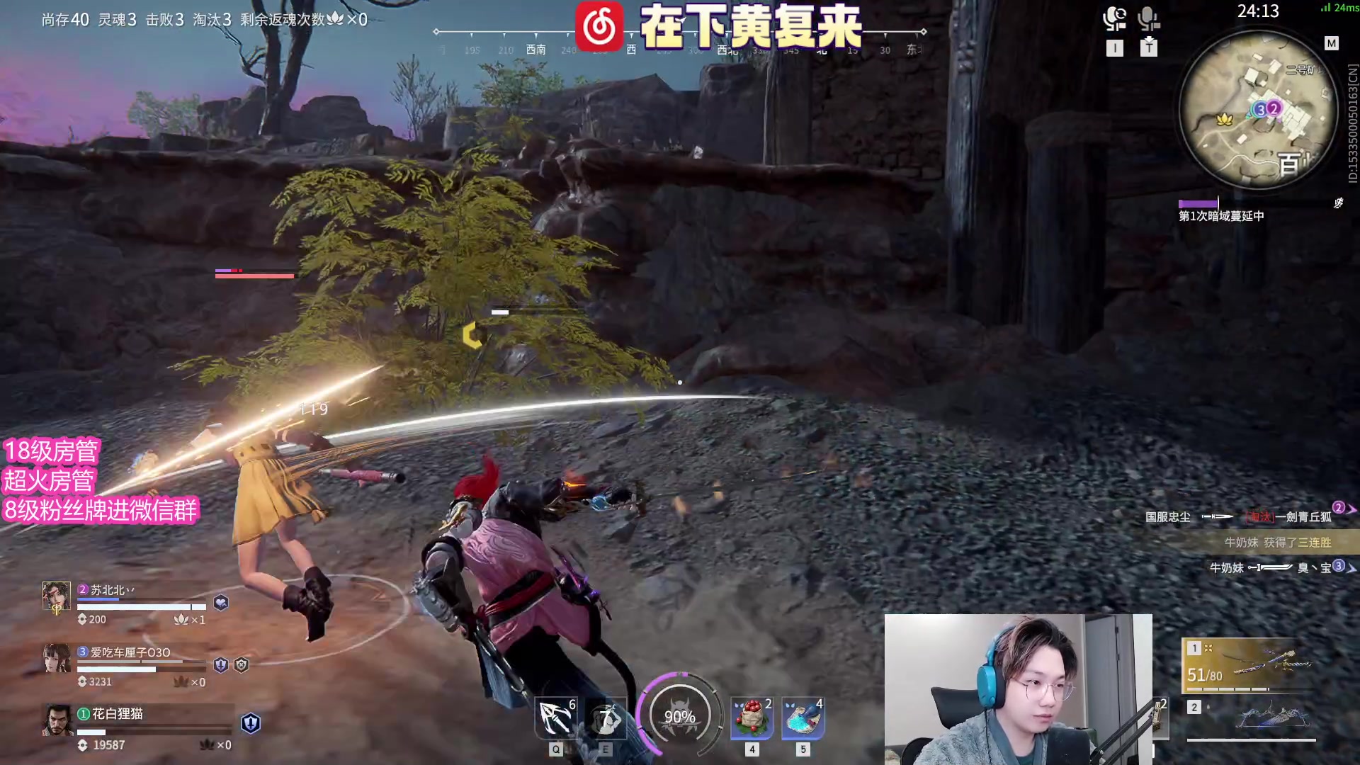 【2023-02-25 22点场】在下黄复来：【黄复来】主打的就是一个勤奋!
