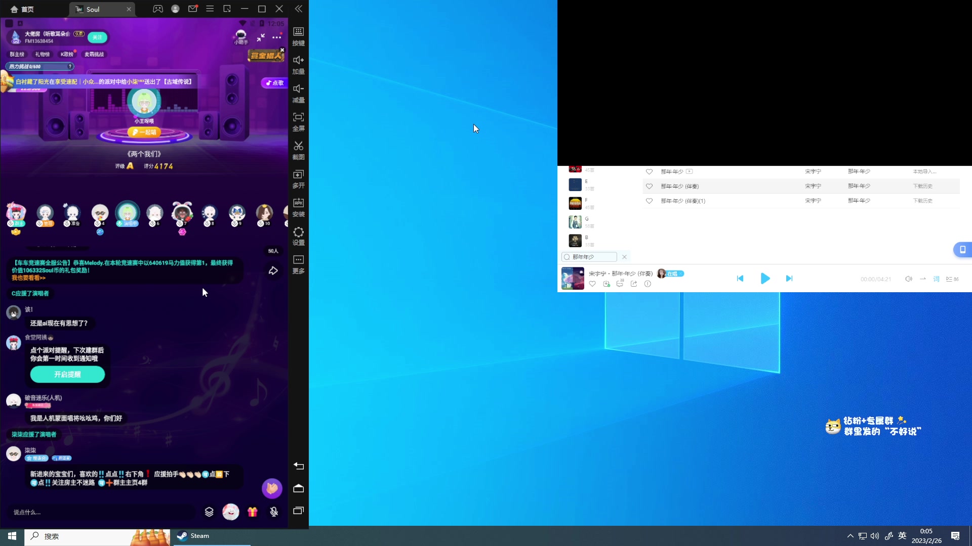 【2023-02-25 23点场】少囧丶：VTA-少囧的游戏教室