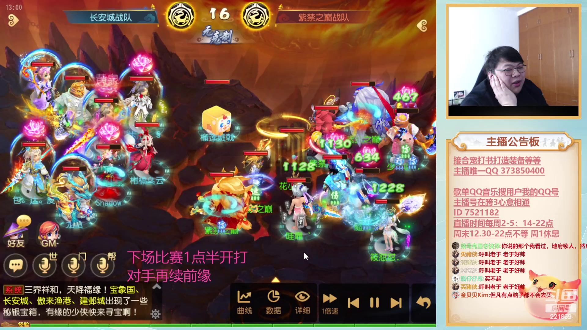 【2023-02-26 12点场】小儿郎丶丶：小组赛全胜晋级~221869