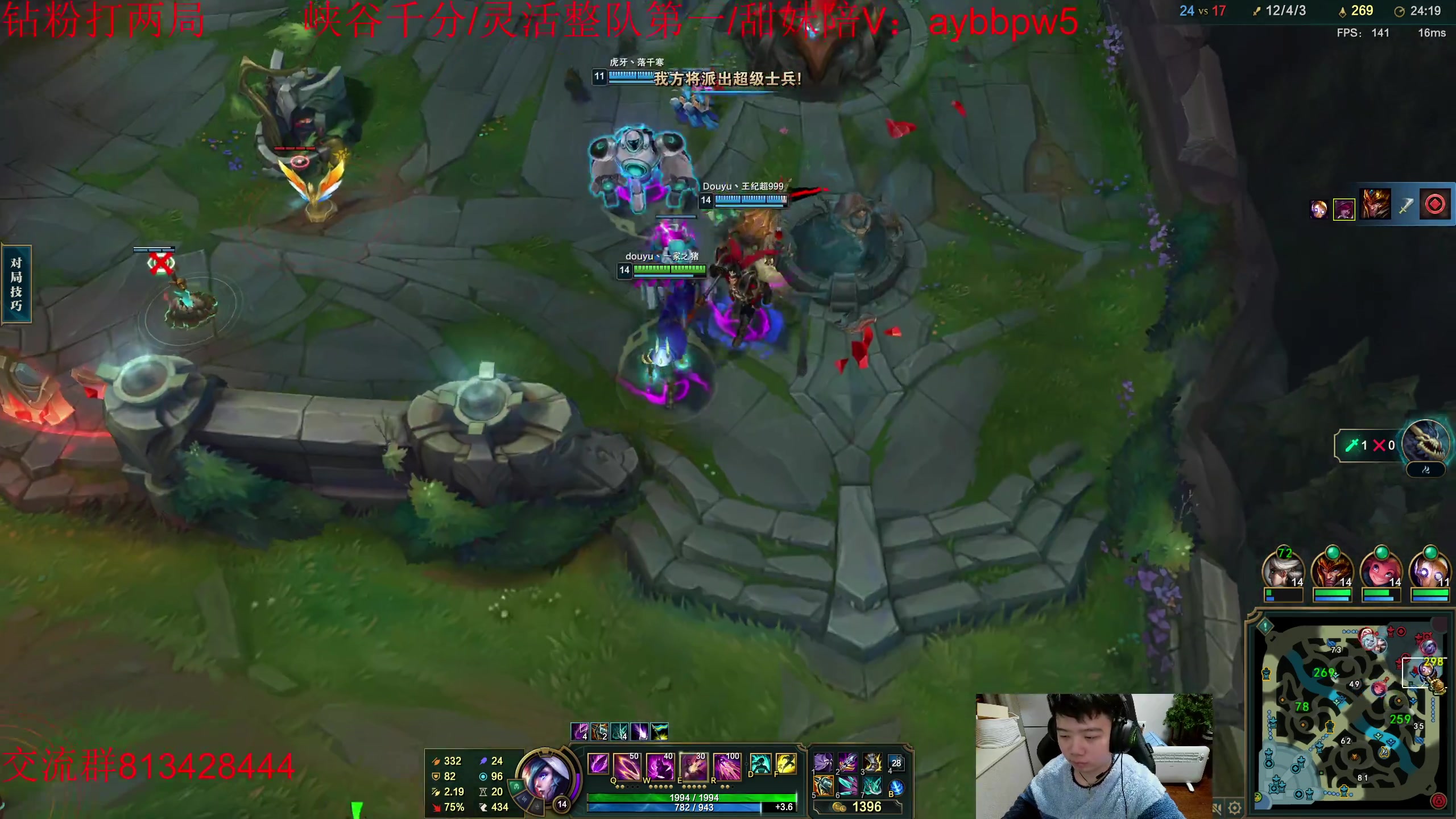 【2023-02-25 21点场】一家之猪ovo：峡谷王者局开播935