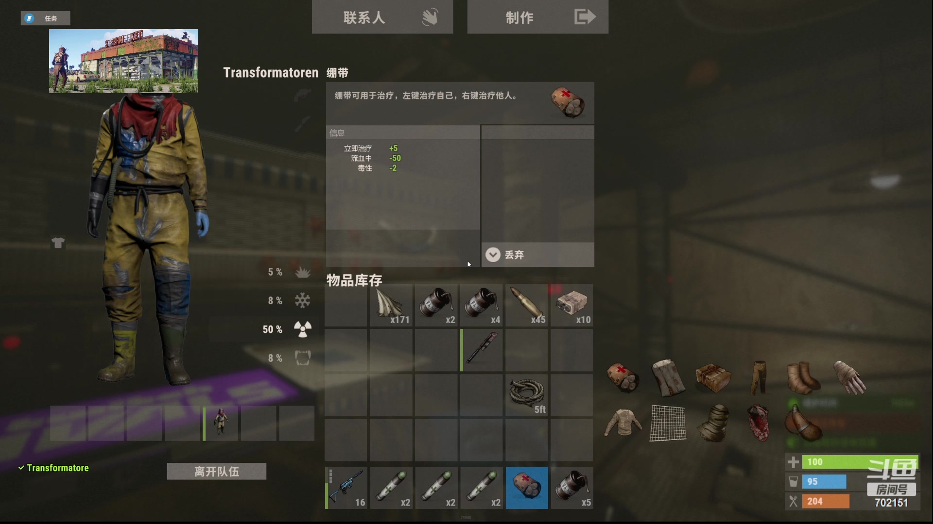 【2023-02-26 12点场】GY阳哥：今日双倍，开荒战斗不停止