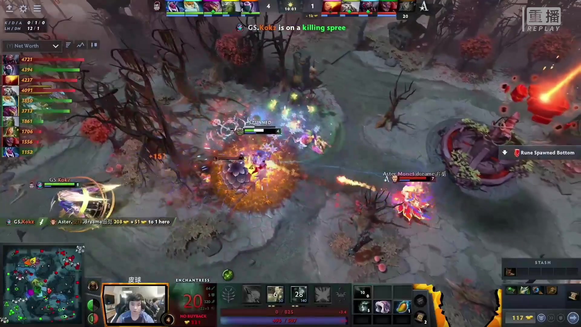 【2023-02-26 10点场】DOTA2赛事专用：重播 利马Major纯净流频道2