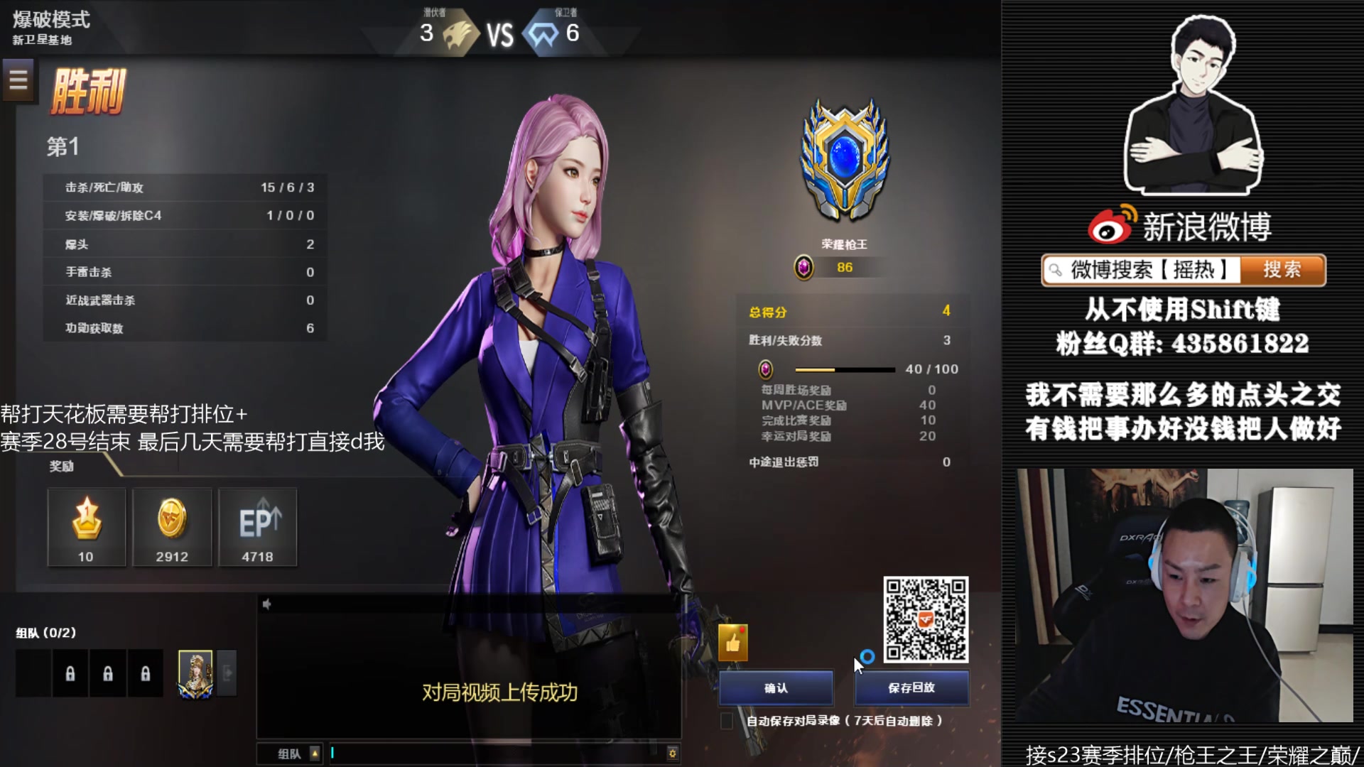 【2023-02-25 18点场】摇热k：帮打排位/保证质量/足够效率/超猛/够快