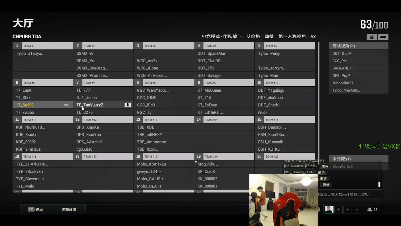 【2023-02-25 17点场】17素酒：训练赛训练赛 5727911