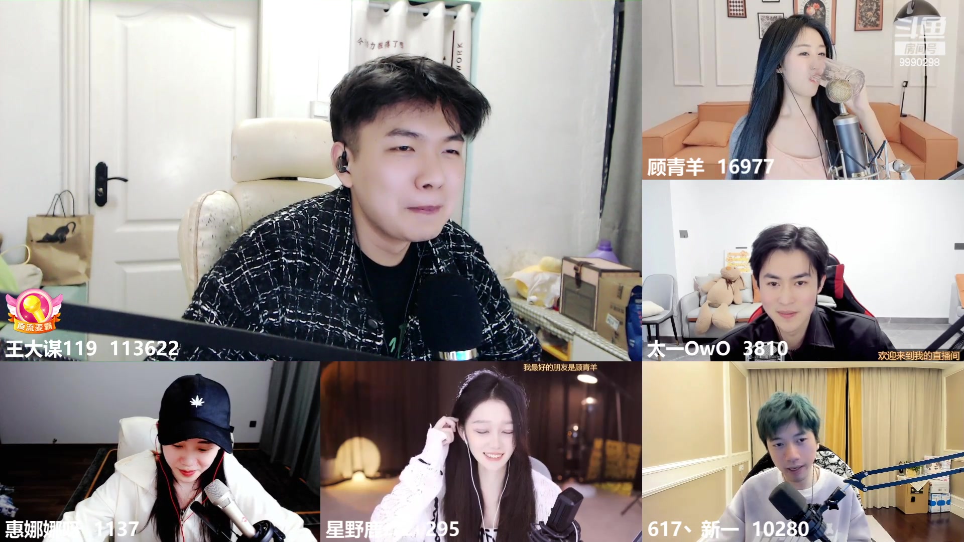 【2023-2-26 3点场】王大谋119:【小奶团】白银双倍！专治各种低血压！