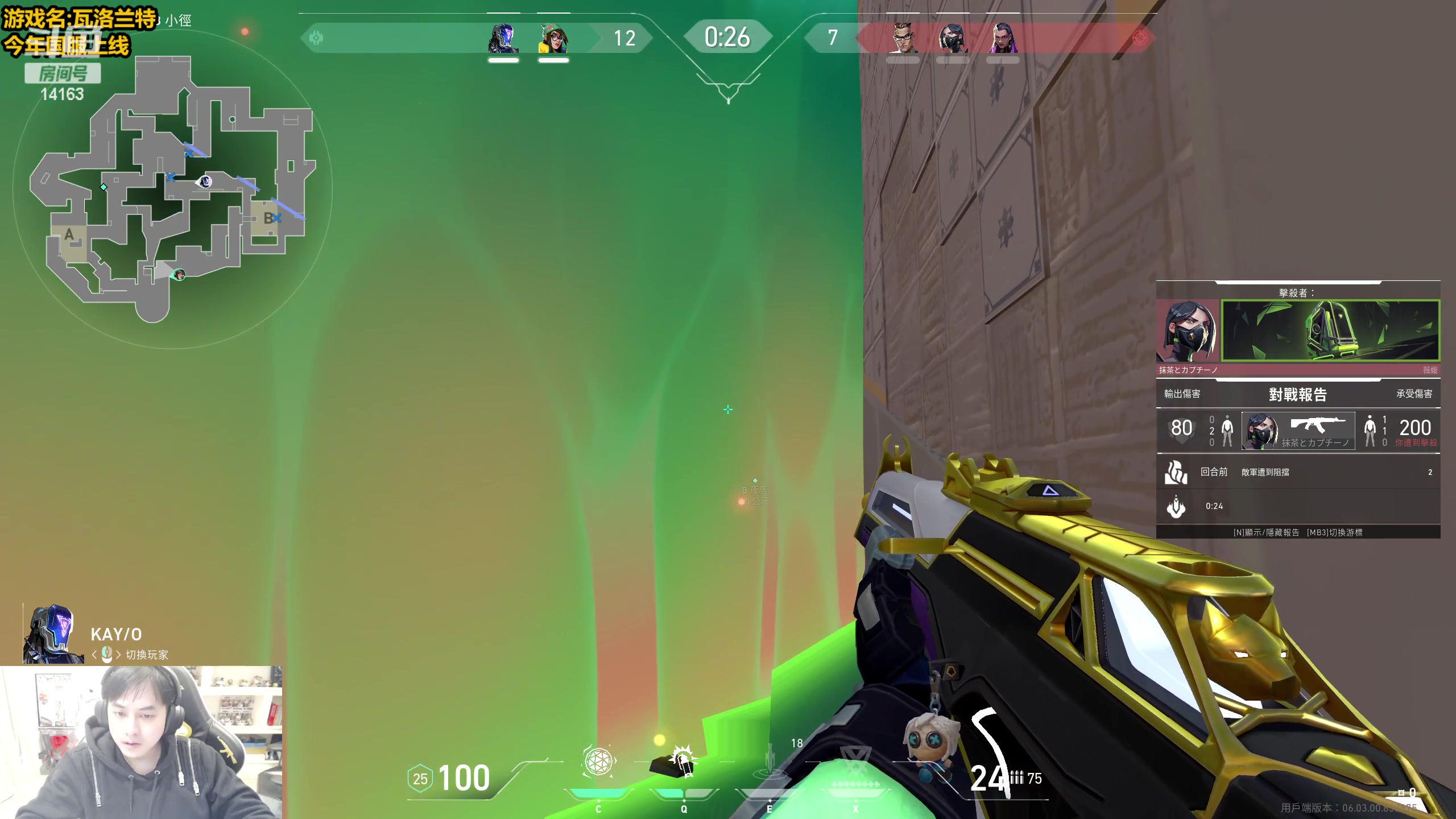 【2023-02-26 16点场】草莓：草莓： 又是长痛的一天~