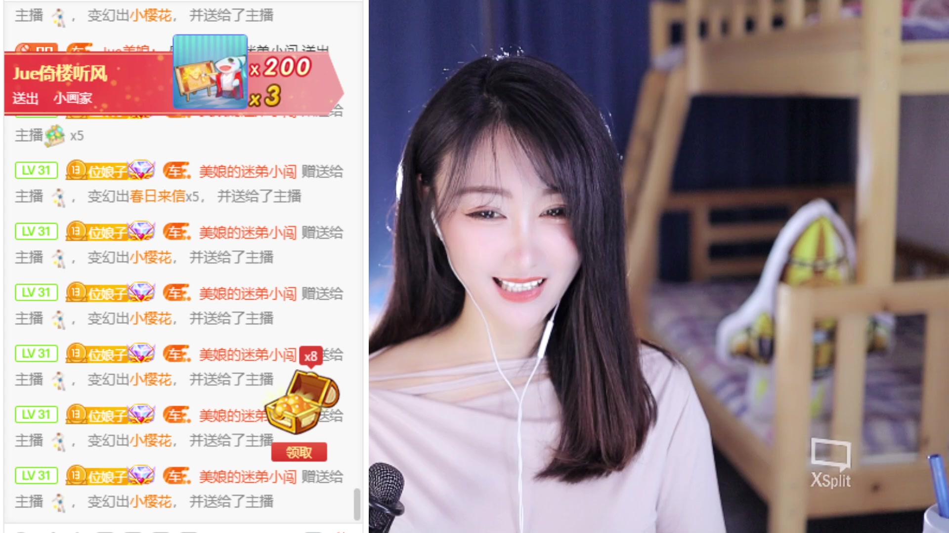 【2023-02-26 19点场】Jue美娘：努力升级一个中五星