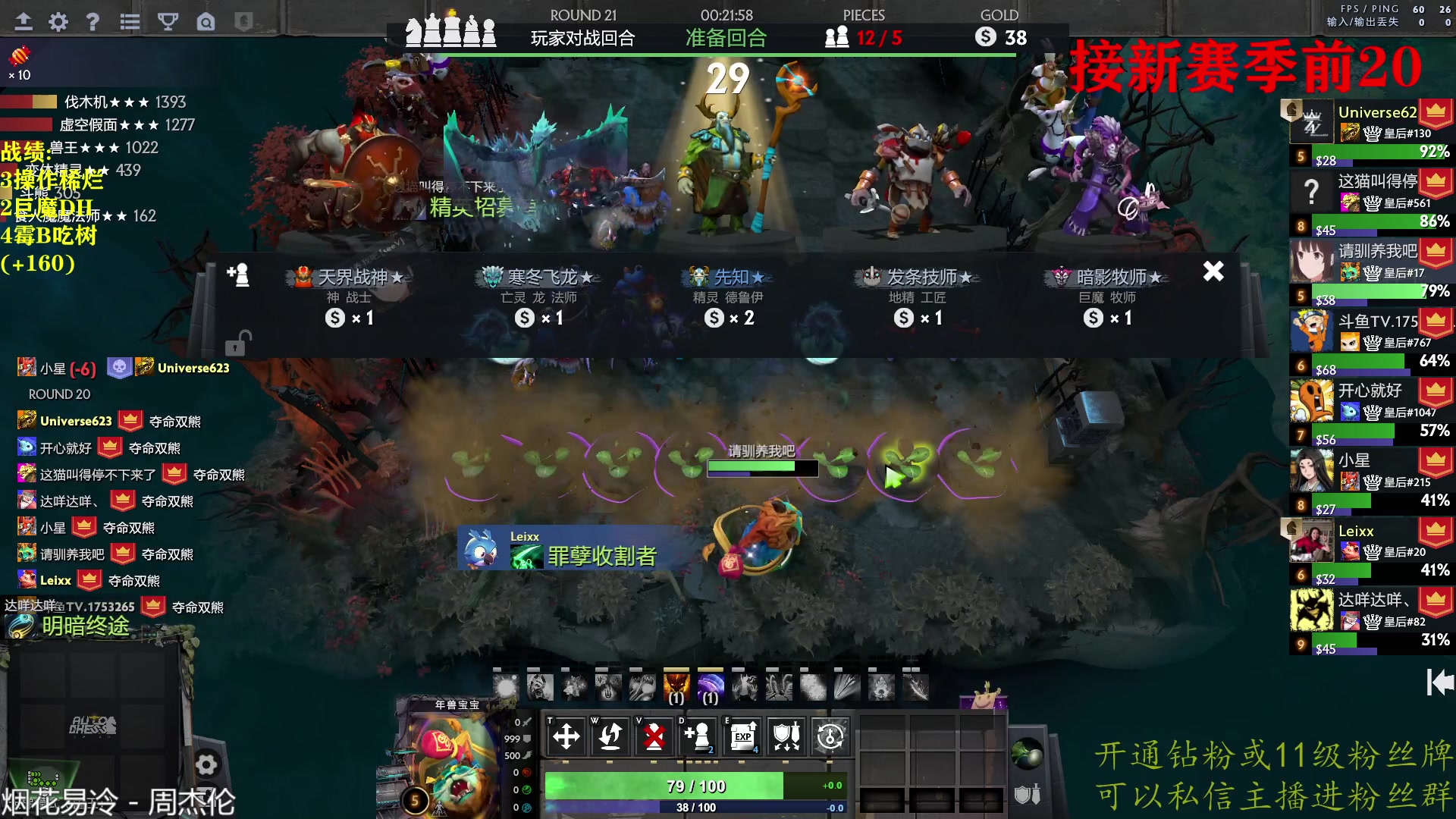 【2023-02-25 15点场】棋迷iluhr：黄金双倍亲密度.Day141