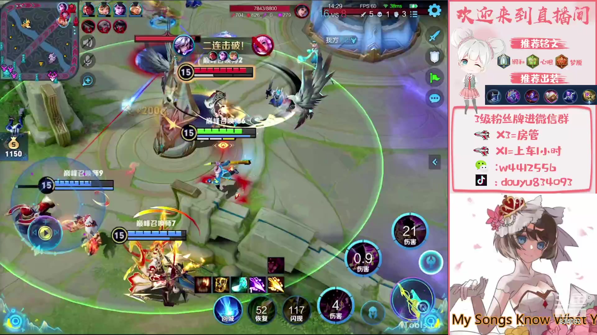 【2023-02-25 22点场】小飞Avery：国服小乔：黄金双倍亲密❥(^_-)