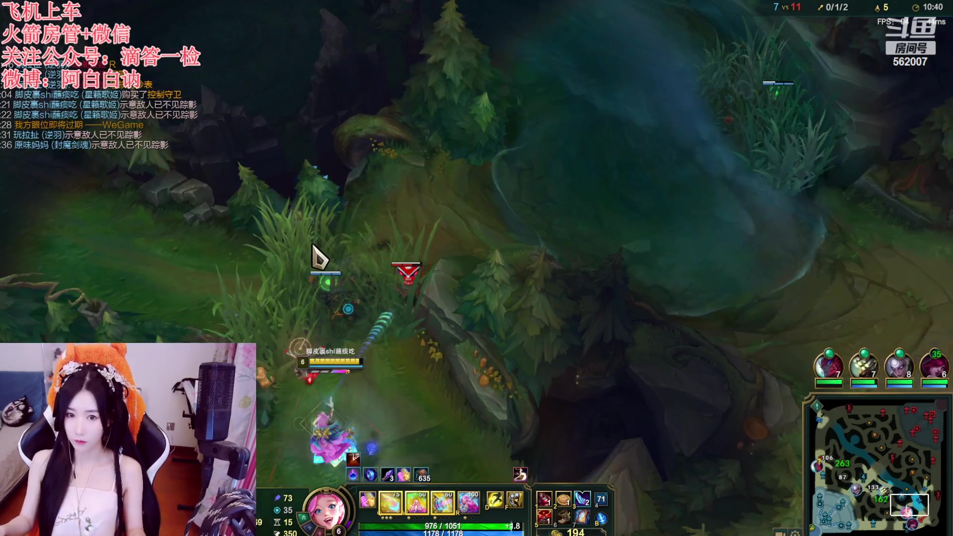 【2023-02-25 21点场】白菇凉：阿白白：艾欧尼亚有车位