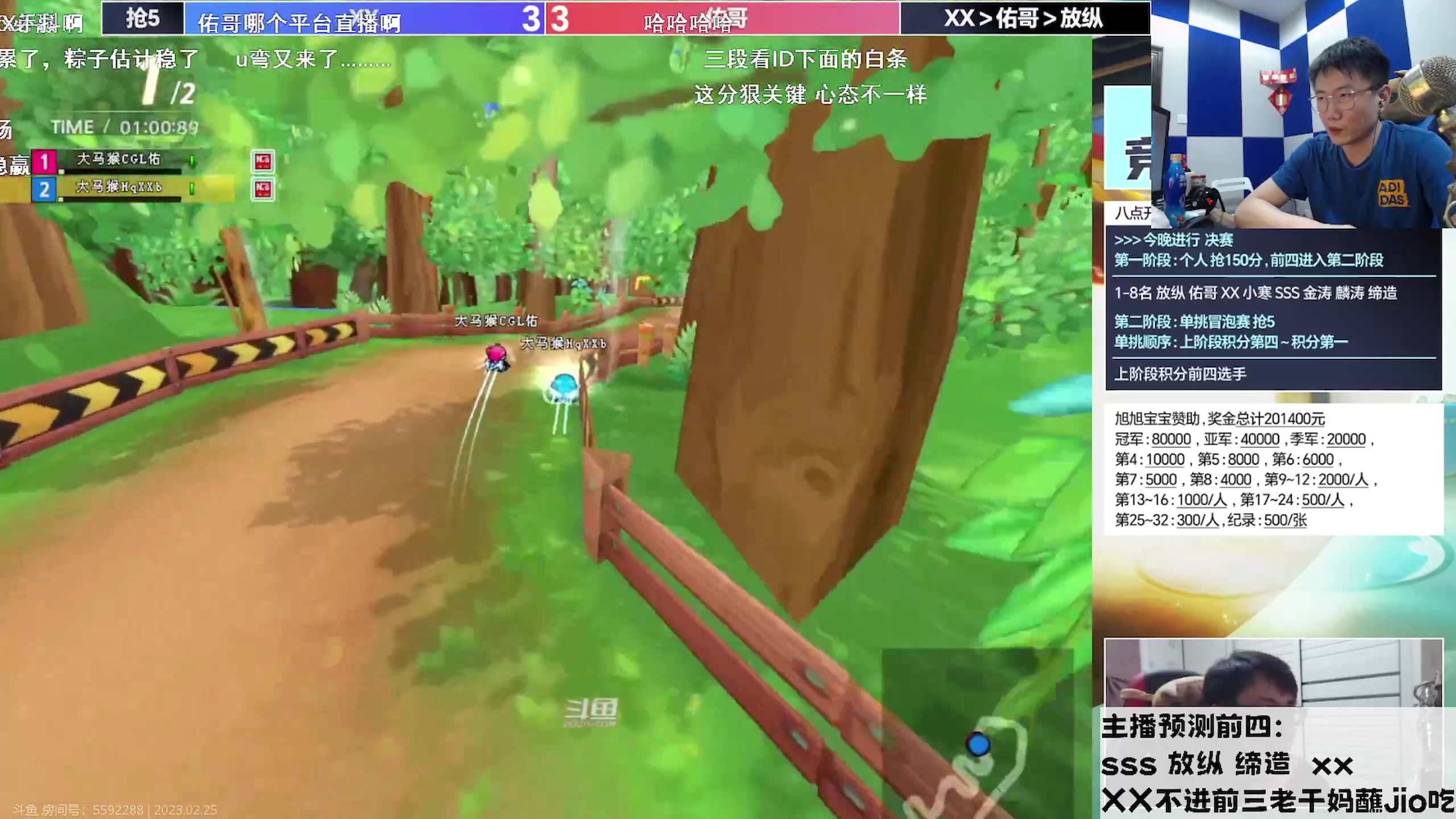 【2023-02-25 21点场】乔大狗理性消费：全球Popkart*32*强--乔大狗！