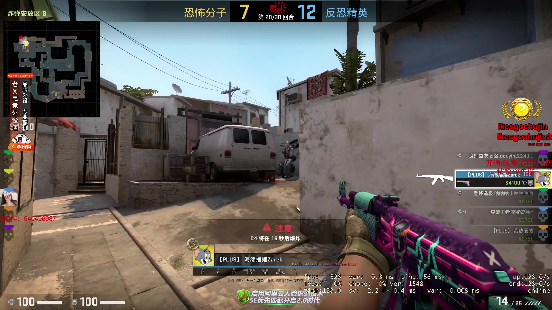 【2023-02-26 10点场】loveyou_qq：5EPL SHIFT时间 今天双倍