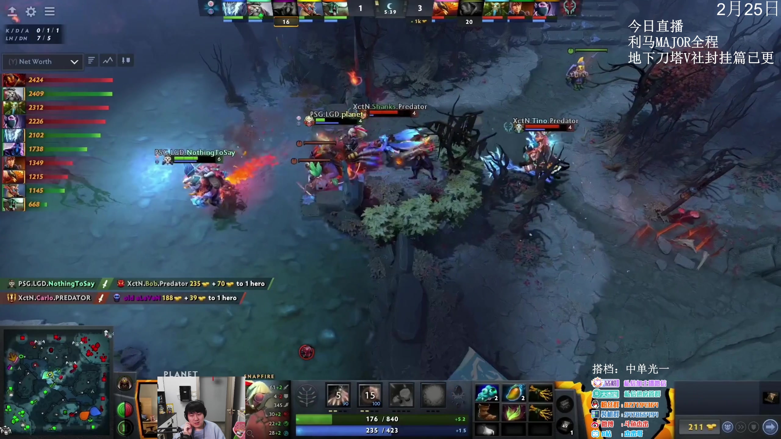 【2023-02-25 23点场】杰出哥：利马MJAOR LGD-XCTN