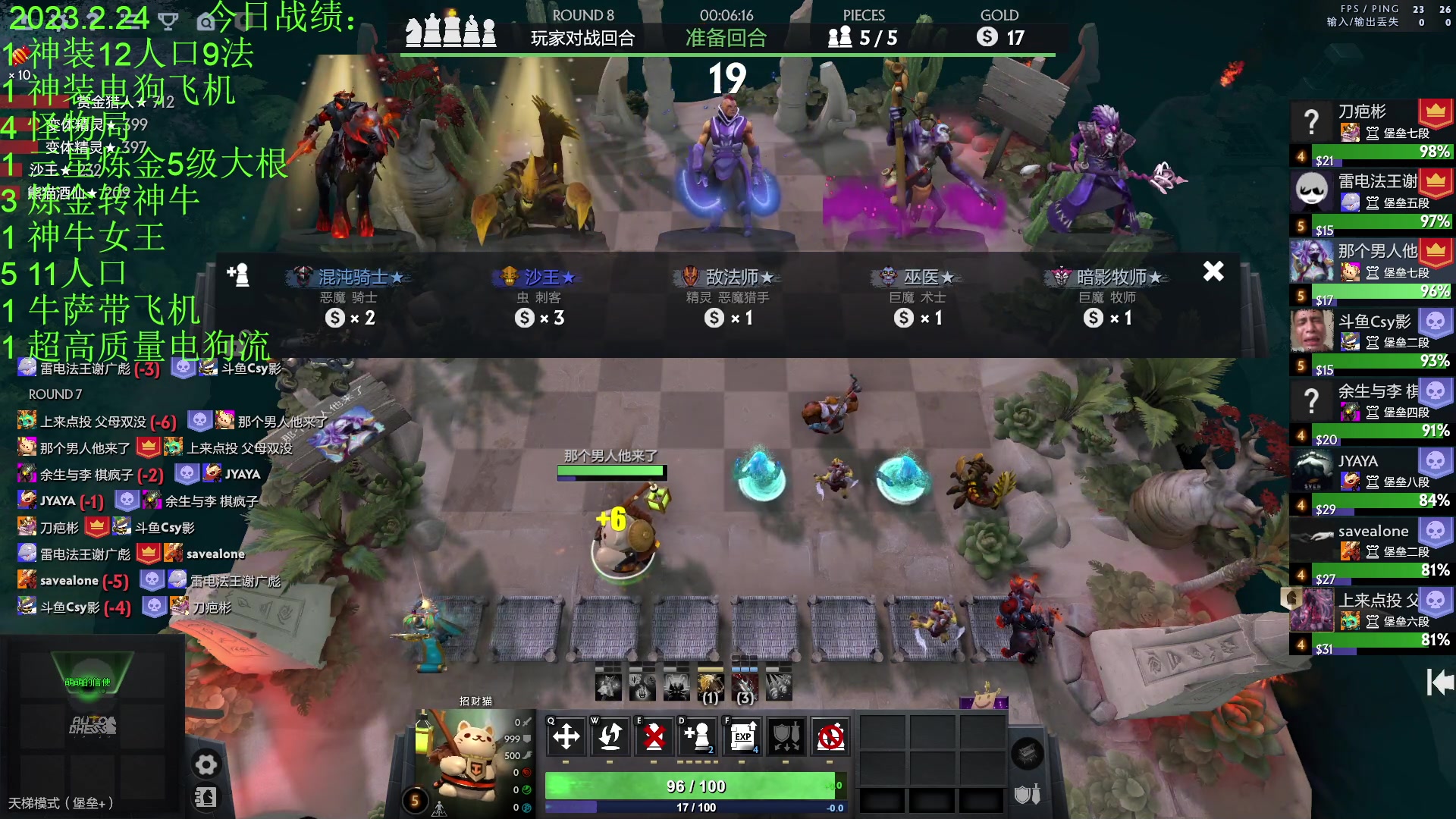 【2023-02-24 23点场】1874ooo：等一个新版本！