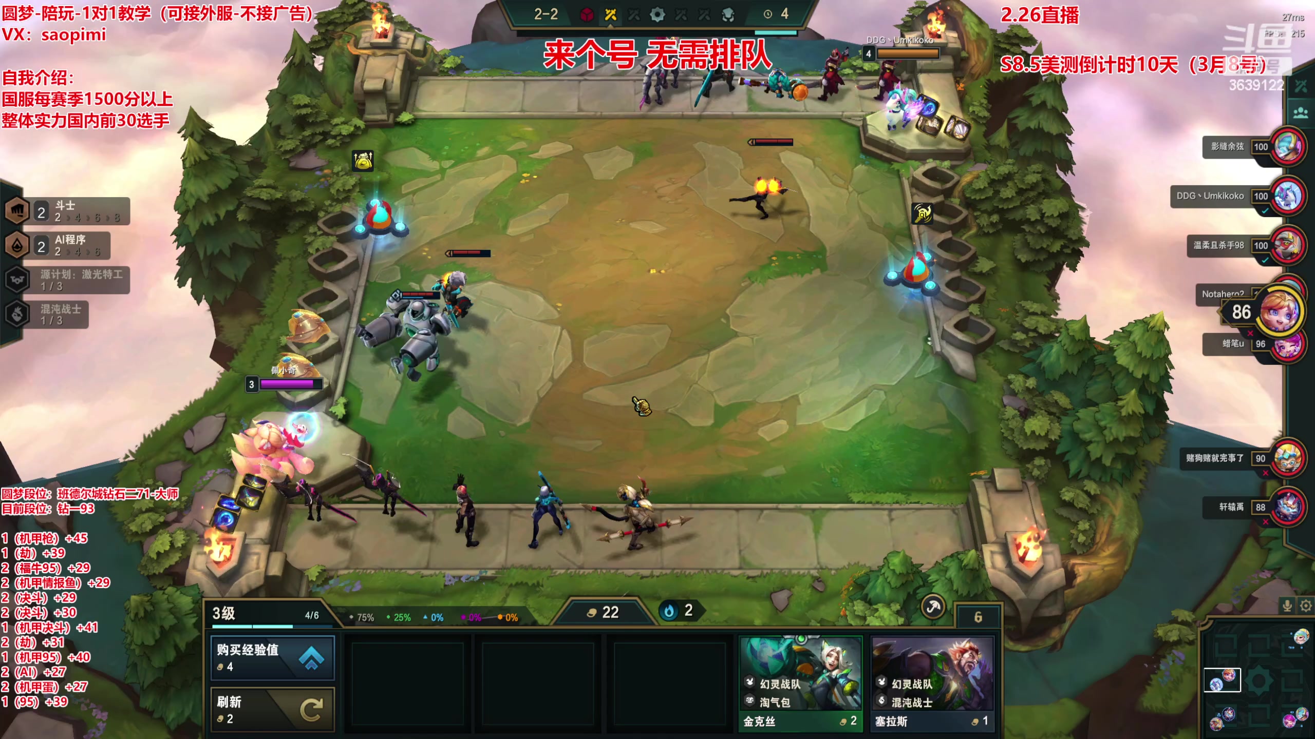 【2023-02-26 19点场】骚皮迷呀：圆梦之王：秒上号