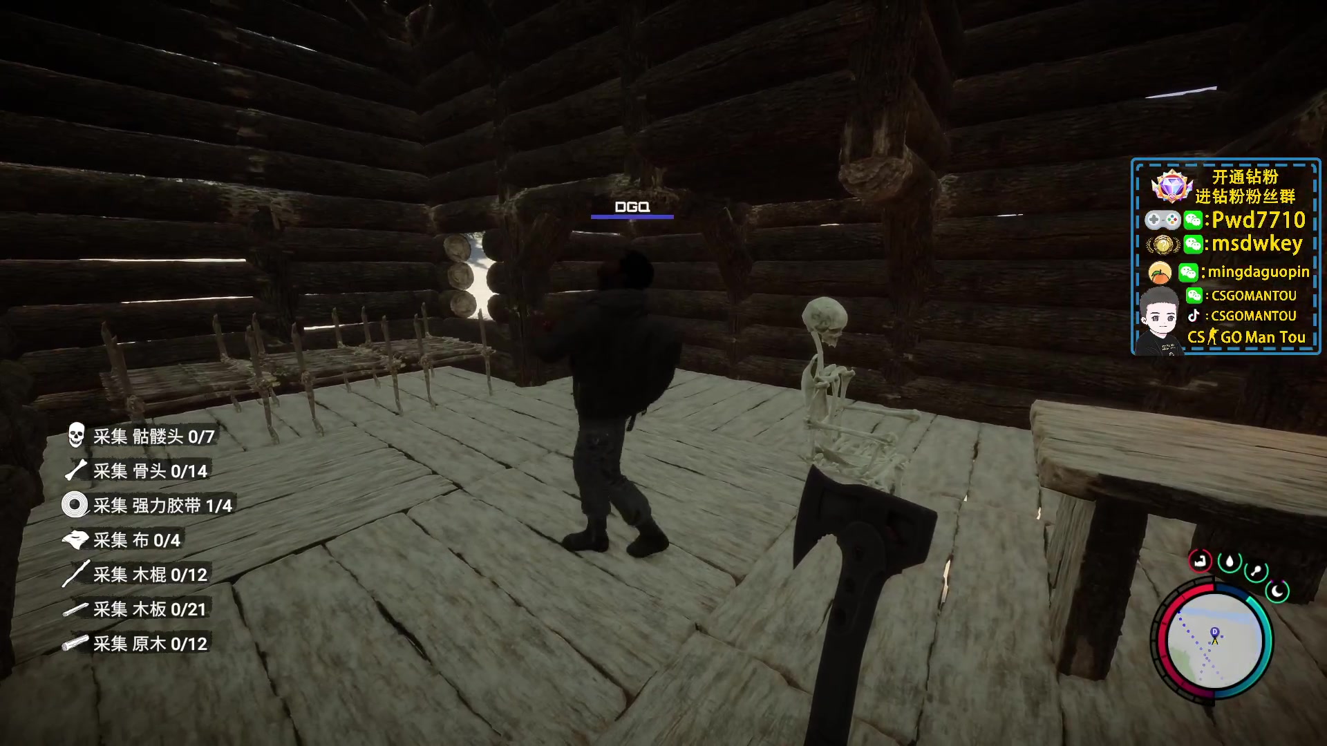 【2023-02-26 01点场】CSGO馒头：打游戏了咯3倍亲密度