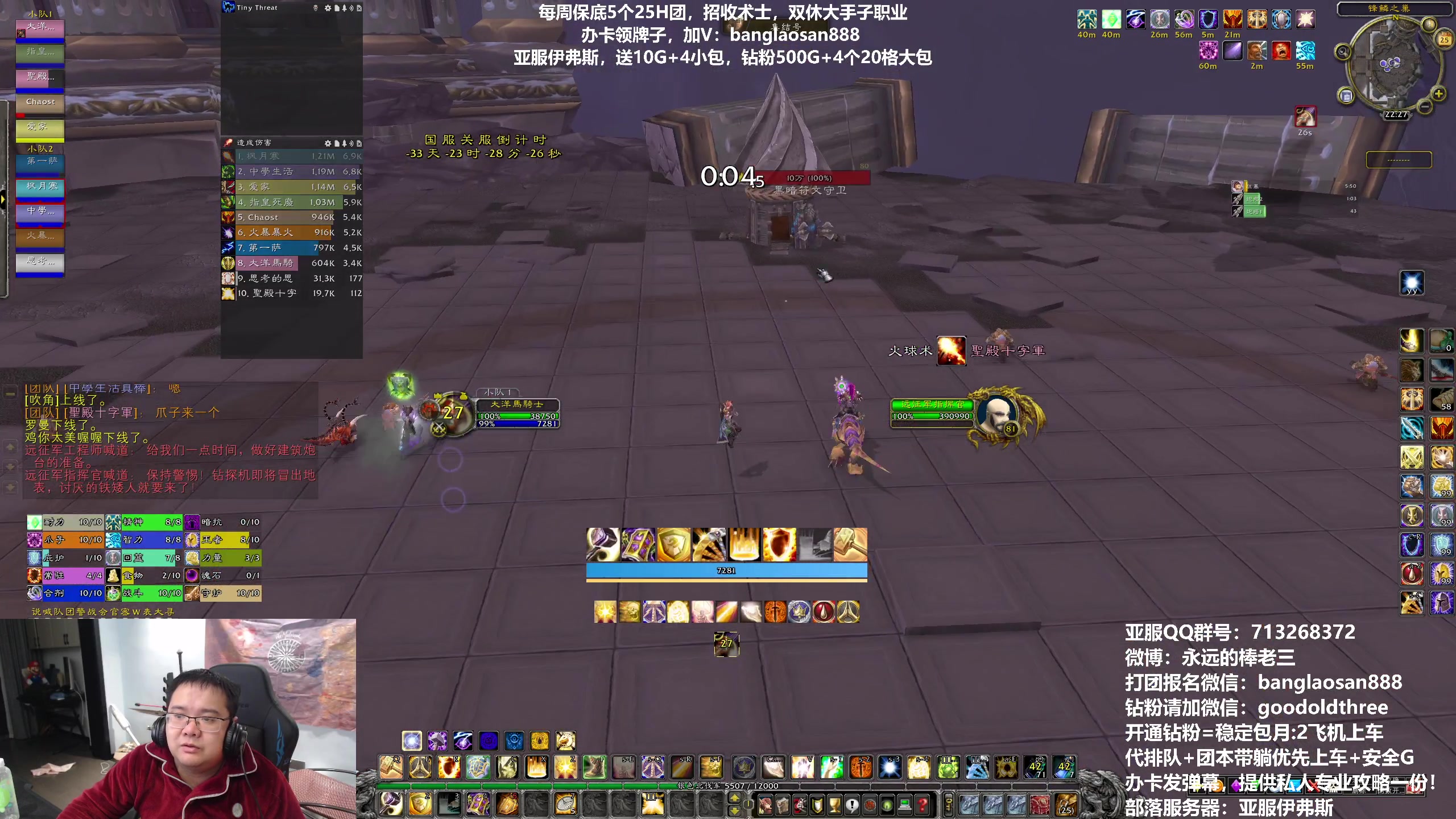 【2023-02-25 21点场】棒老三：今天奥尔加隆观星走起!