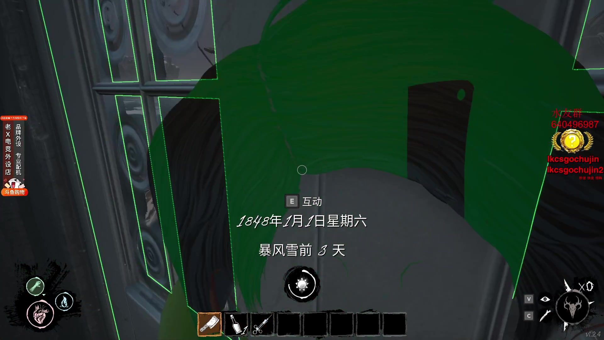 【2023-02-26 02点场】loveyou_qq：5EPL SHIFT时间 今天双倍