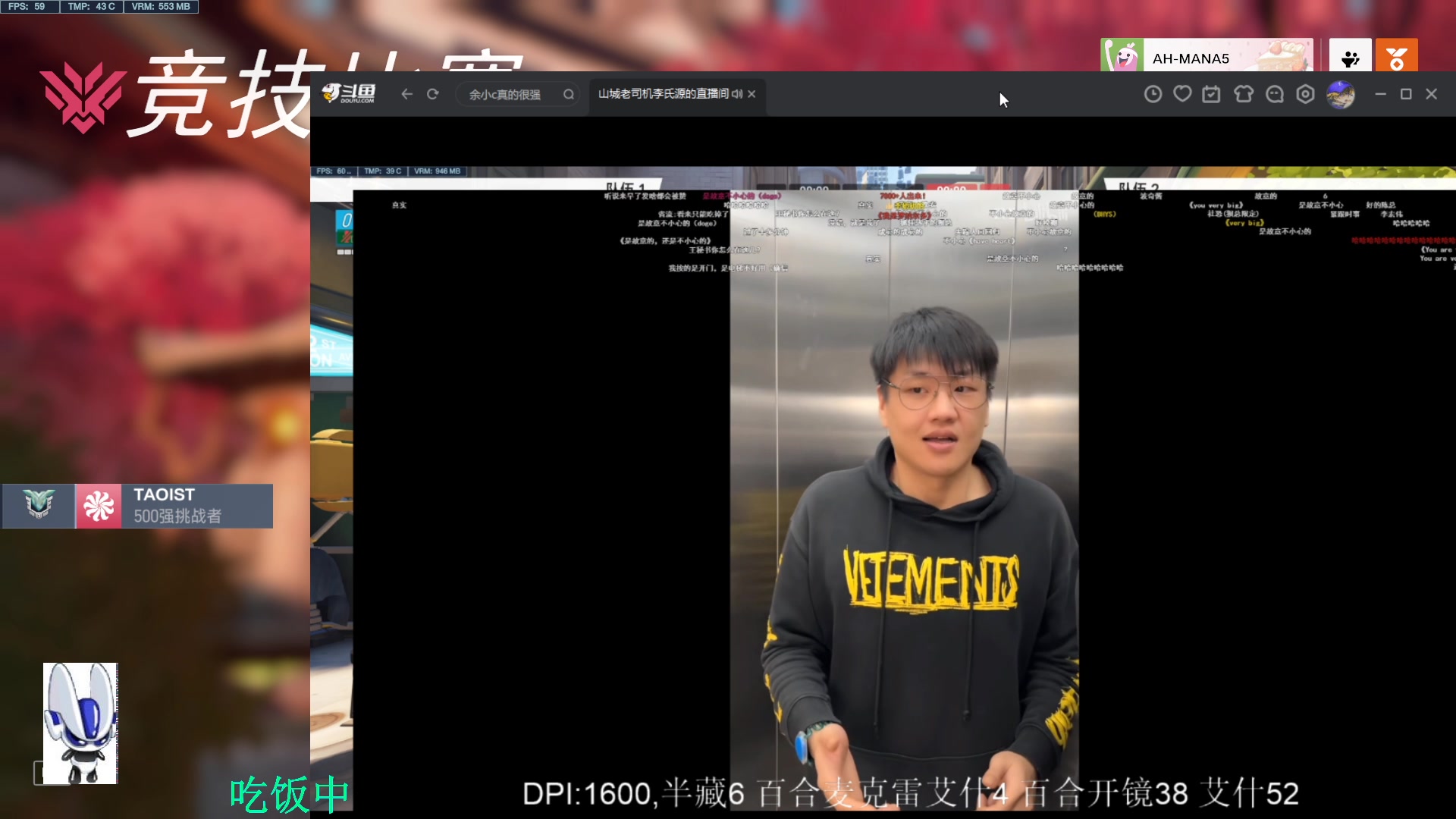 【2023-02-26 18点场】CheersC：重庆江北区天使7210651