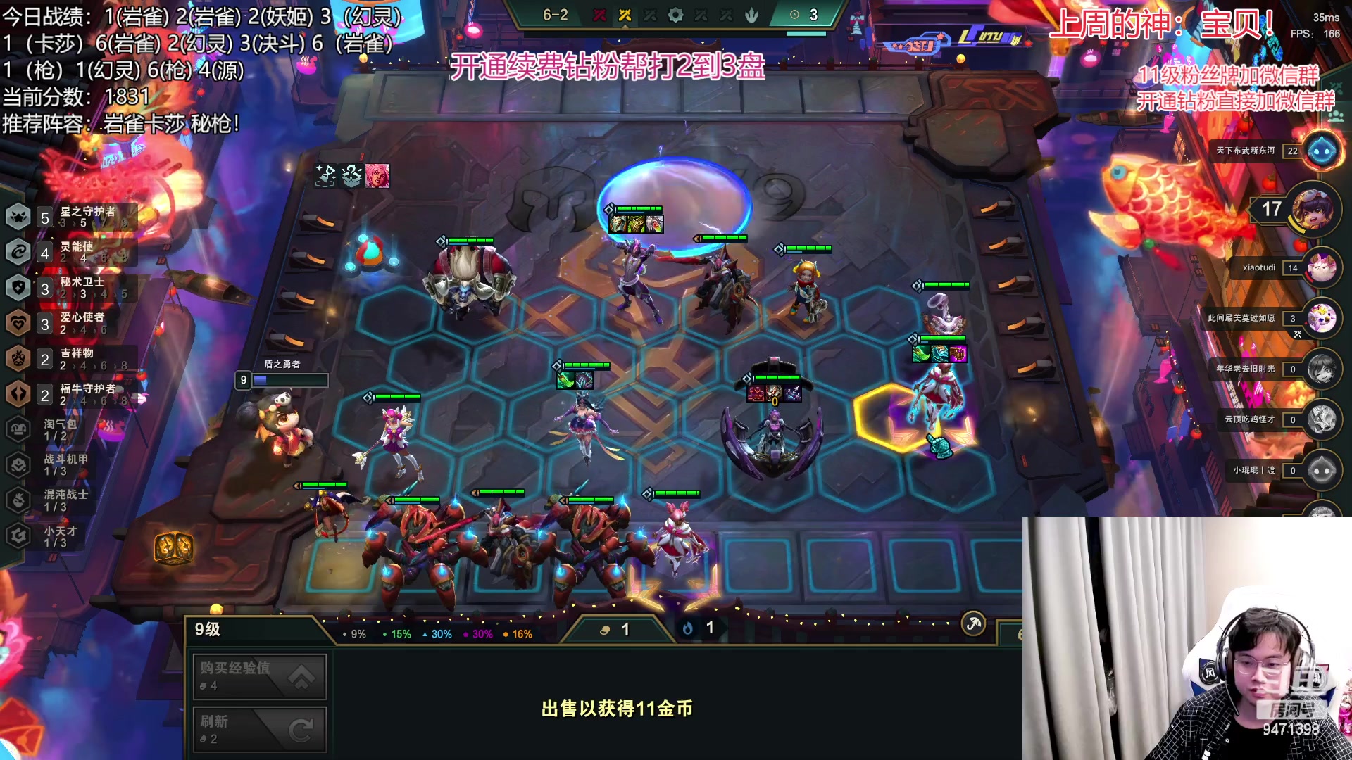 【2023-02-26 18点场】NB丶小飞：小飞：小号冲2000分！！