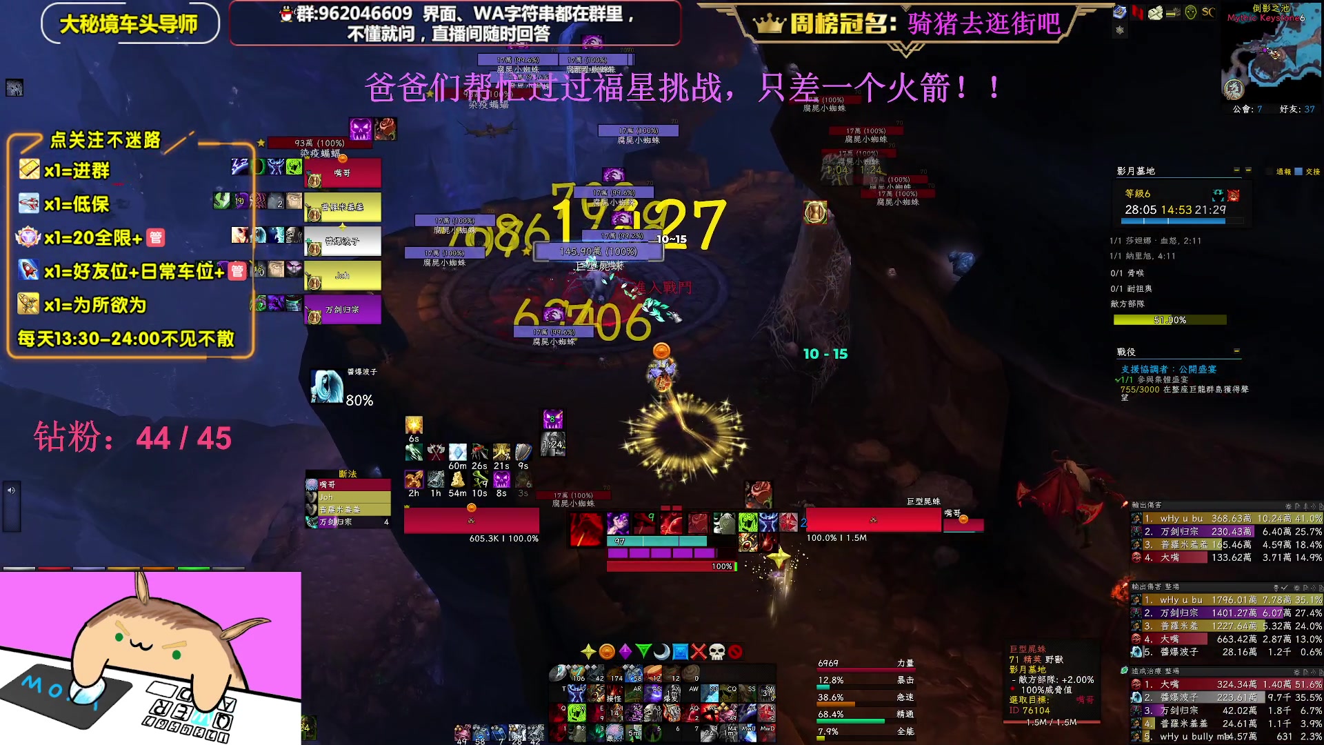 【2023-02-25 13点场】大嘴geigei：大嘴：亚服世界之树，大秘境车头导师！