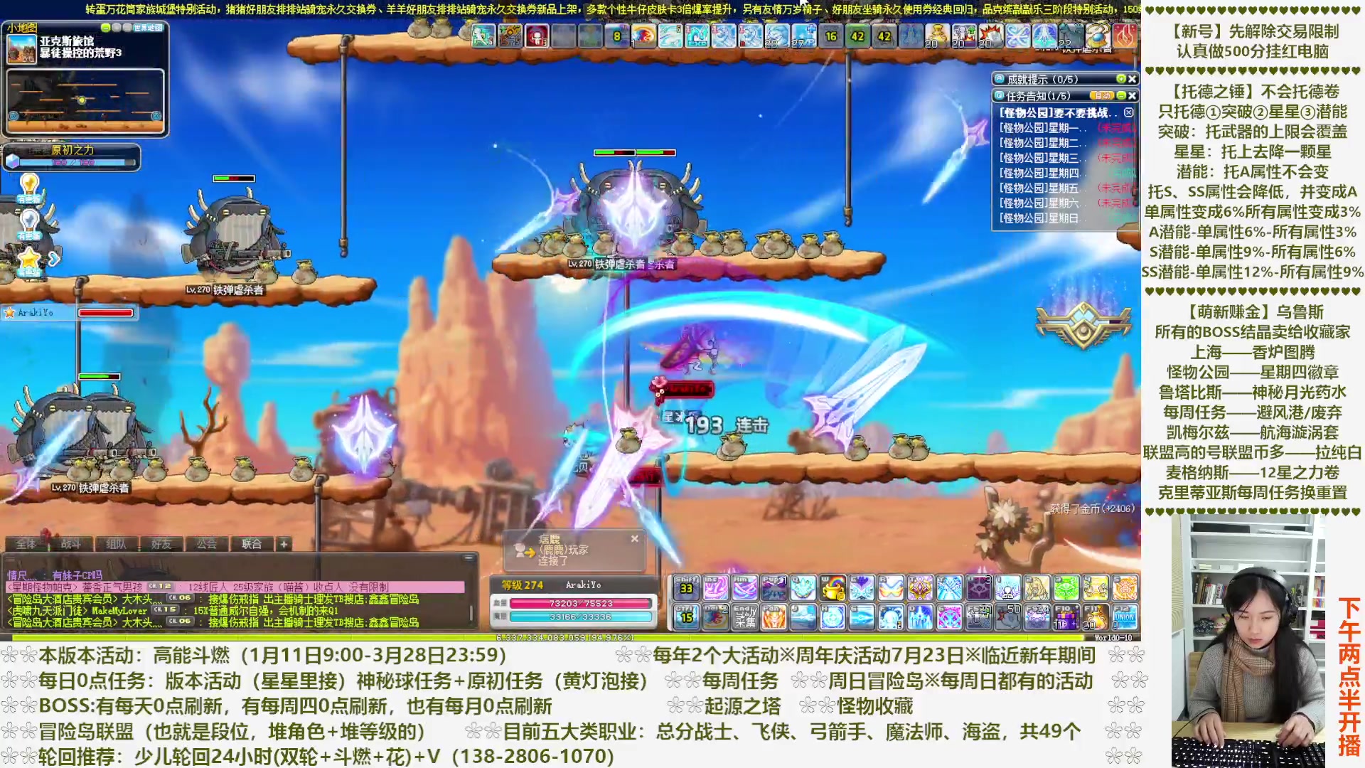 【2023-02-25 22点场】顾青Guing：【活动1.11-3.28】炬燃
