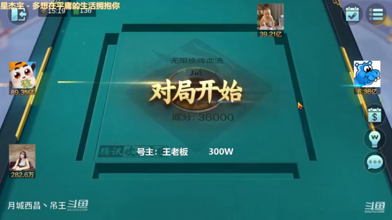 无限换牌，300W一把干到1.19亿