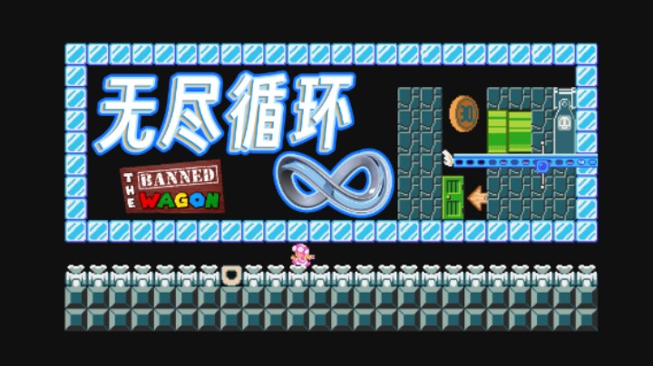 【白玩工艺5-2】莫比乌斯环一样的工艺！双图合并闯关，创意无敌