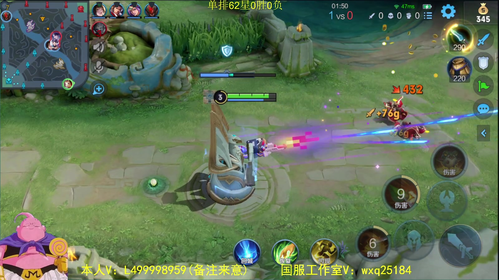 【2023-02-26 07点场】大魔王夏天天丶：射手单排100星，61-70主打刺激