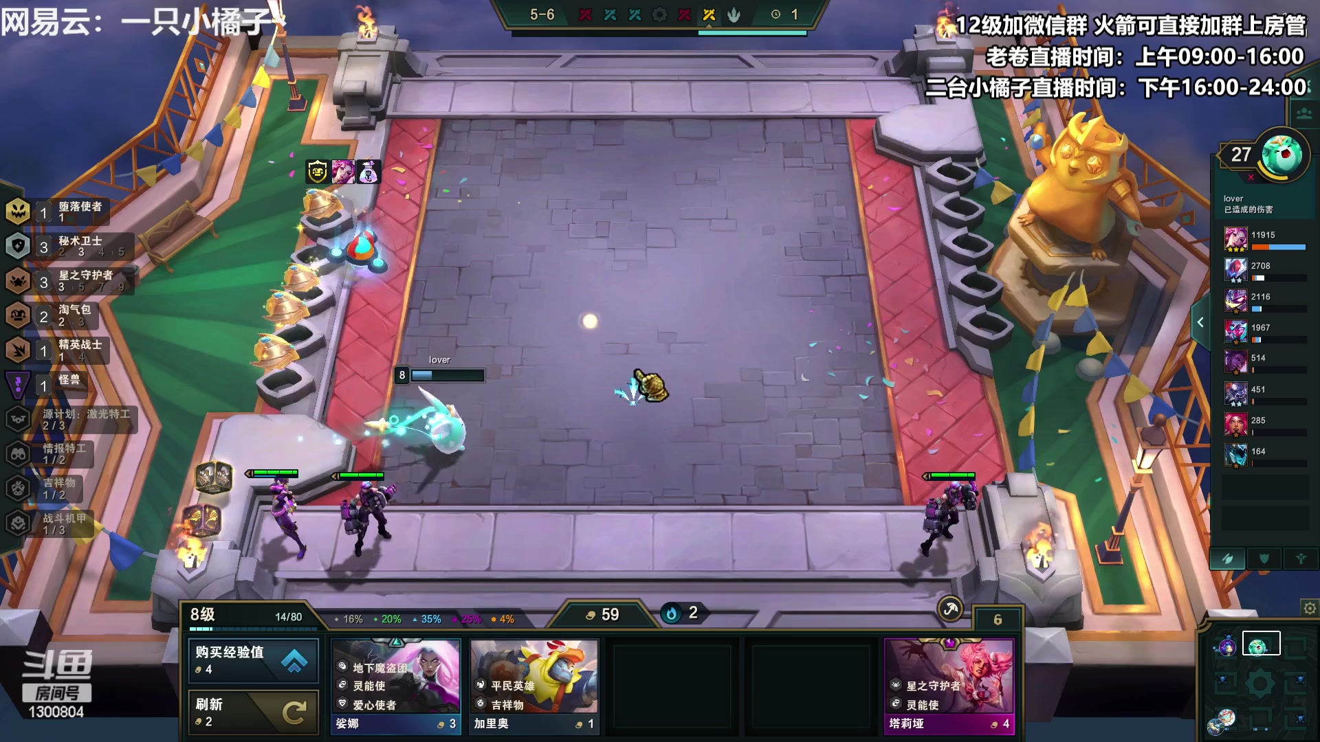 【2023-02-26 20点场】卷子丶：双倍亲密度，魔盗团冲冲冲！！！