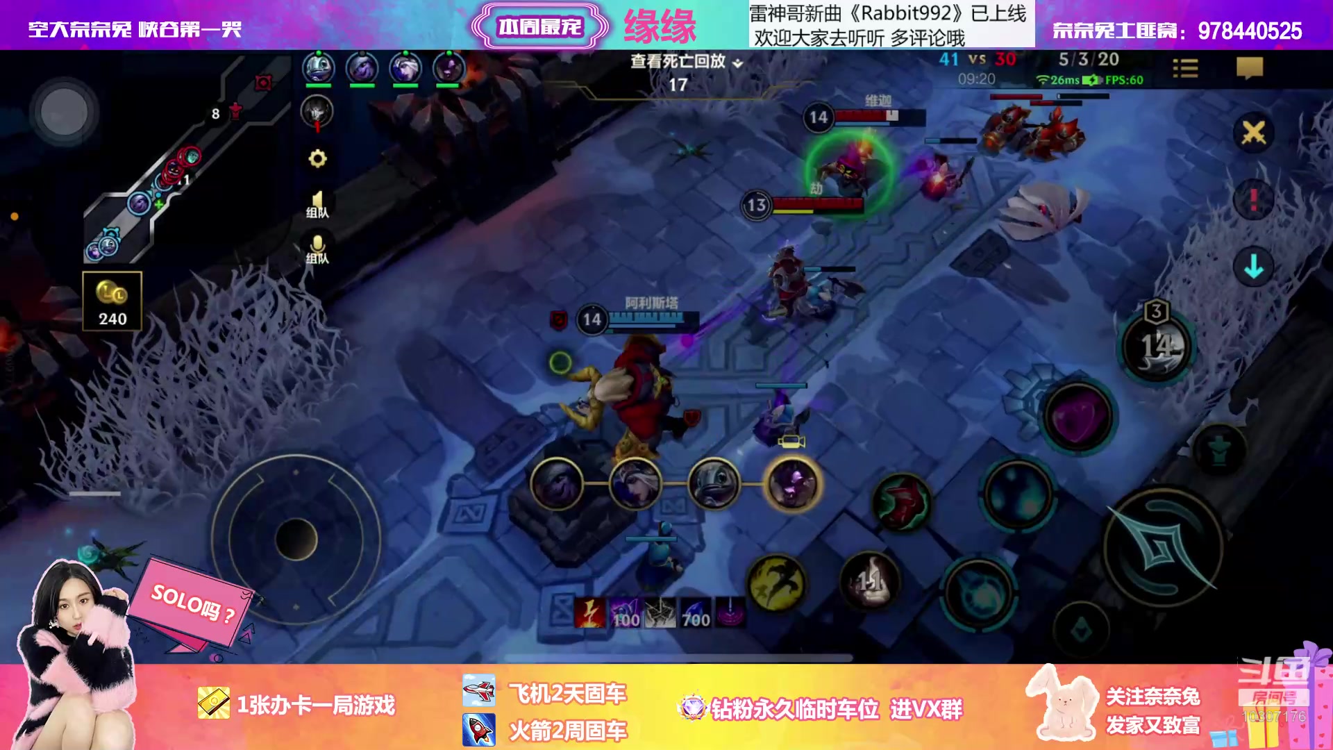 【2023-02-25 19点场】奈奈兔nice：有车位 我们的生活不能被前任毁了