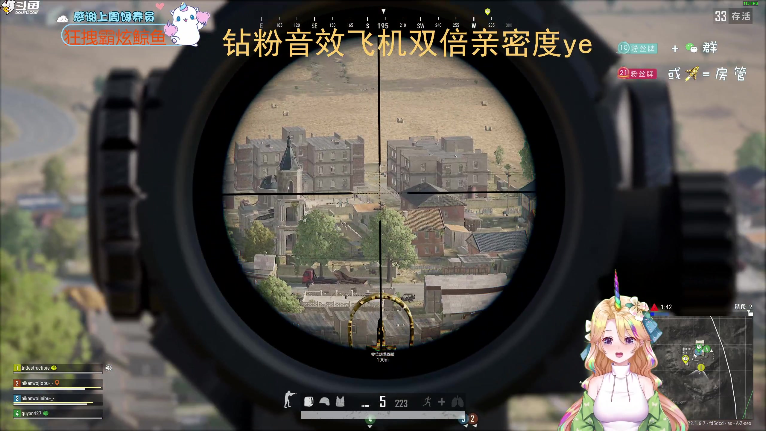 【2023-02-25 15点场】爱吃包谷的新一酱ye：【钻粉卡】可以给我讲讲你第一次见我的事吗