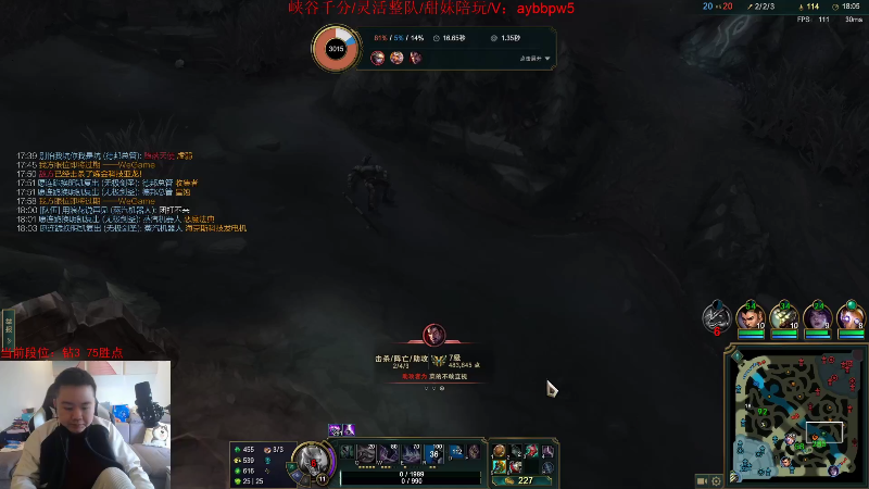 【英雄联盟】网友张顺飞的精彩时刻 20230226 14点场