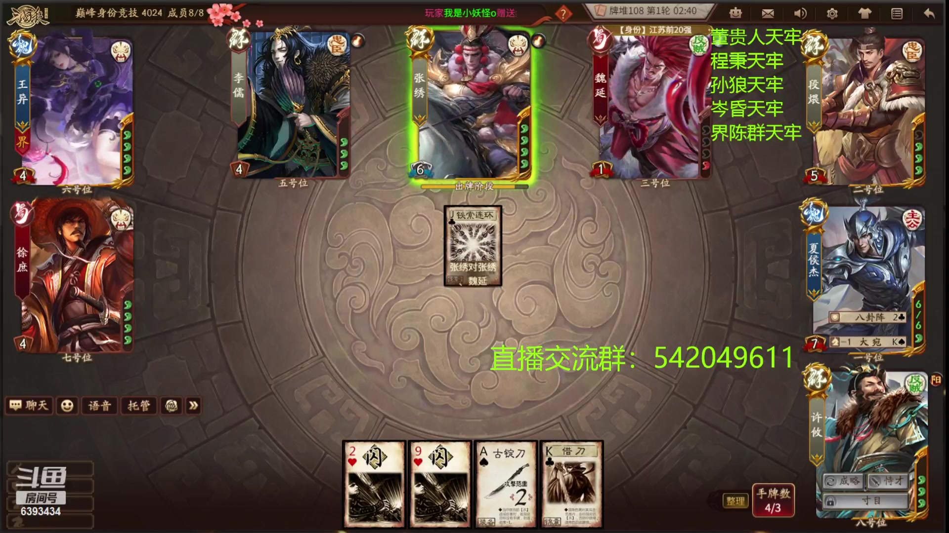 【2023-02-23 21点场】光栅圣泽：国服第一步练师皮肤已上线