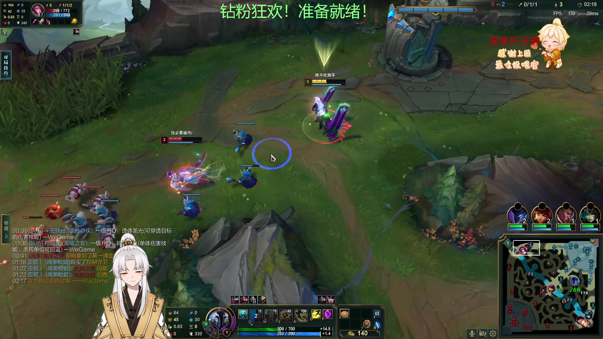 【2023-02-26 02点场】阿福Afuuu：【钻粉狂欢】小福茶馆，勤能补拙
