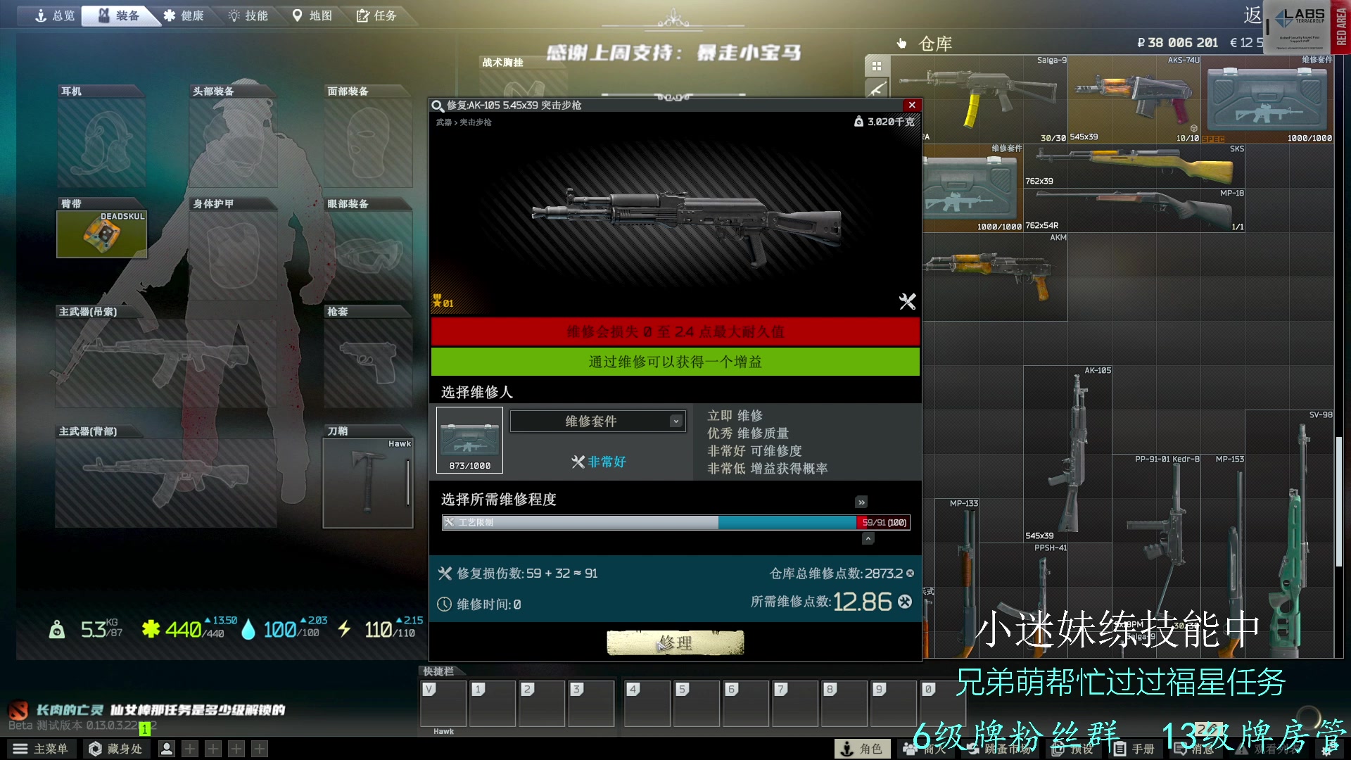 【2023-02-25 12点场】王浩天儿：【404/68级】画画的Baby。