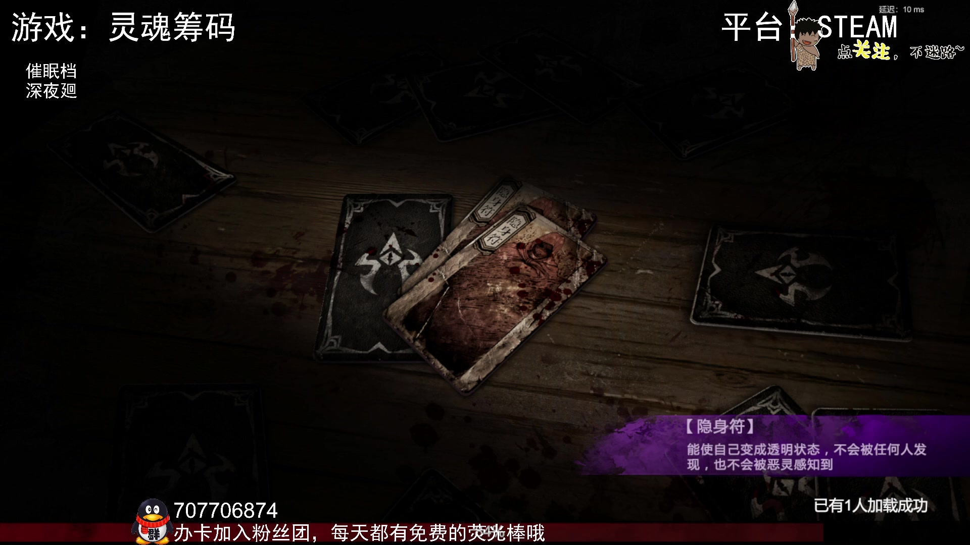【2023-02-25 23点场】疯狂续命：灵魂筹码 铛铛铛~